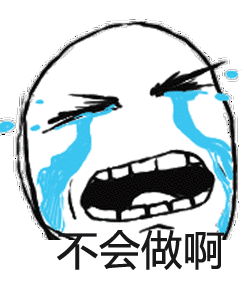 动漫 卡通 漫画 头像 247_281 gif 动态图 动图
